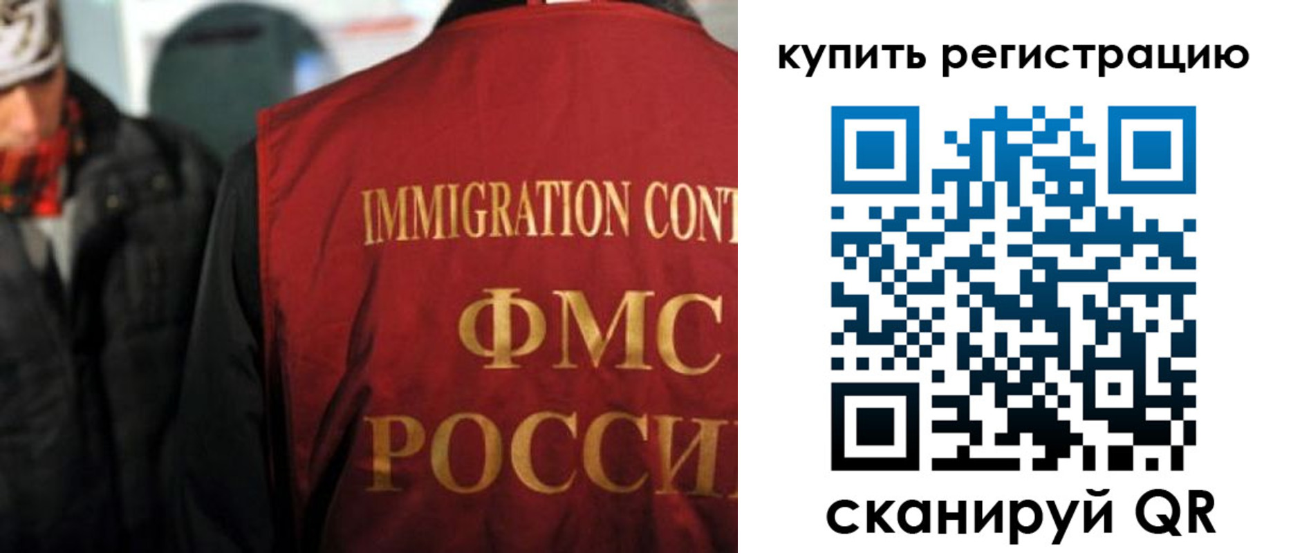 где прописаться в Грозном
