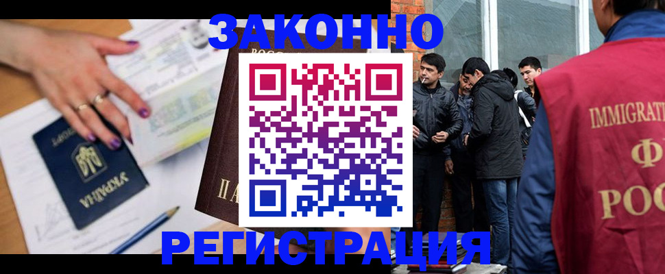 пропишу в квартире в Грозном